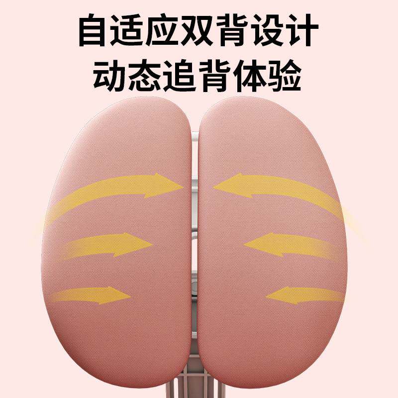 fLE儿童学习椅小学生矫正坐姿可调节升降座椅家用写字作业椅子电