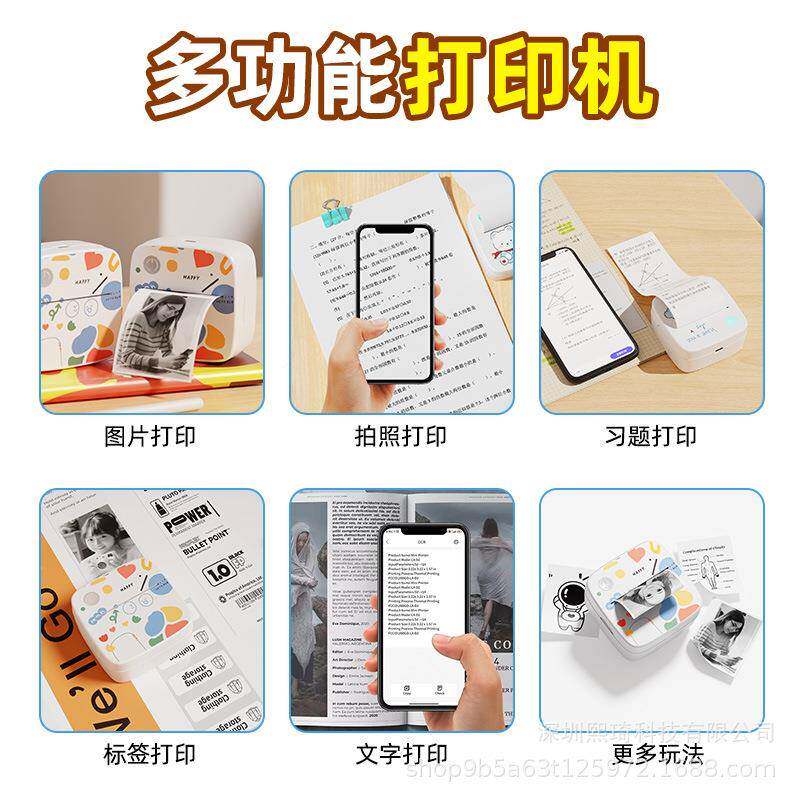 热打直印机照敏片跨境机供便携相热敏机迷你错B1蓝熊(题口袋家用