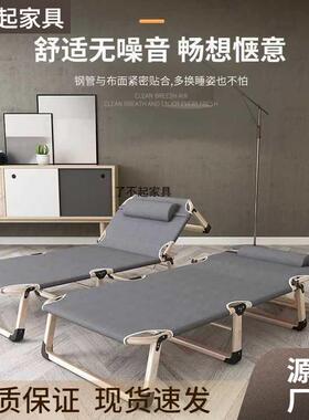 床折叠单三人TBK简易便携家午休躺椅办公陪护租房折床坐躺两用用