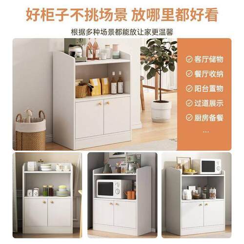 茶水柜HRC柜边柜子储物柜客厅靠墙边角柜收纳小柜餐茶柜置立物架
