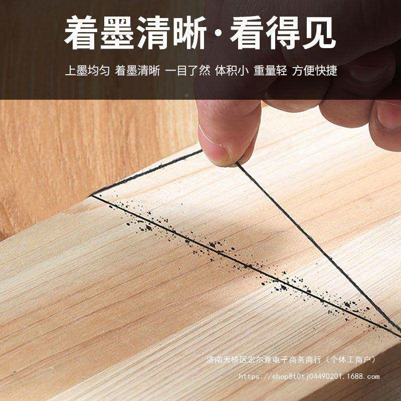 不锈放钢墨斗木工地工线墨斗斗手默认项动木划线器弹线建筑工具