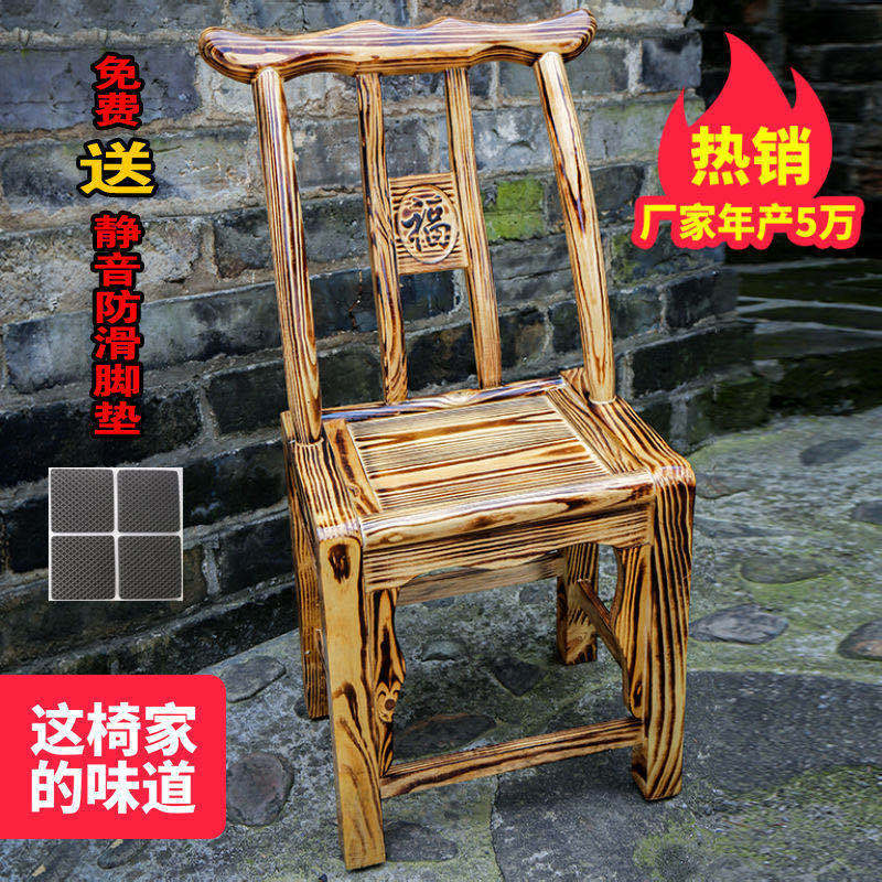 全实木餐椅家用小凳子简约现代靠背椅牛角椅老式农村椅子酒店椅J&