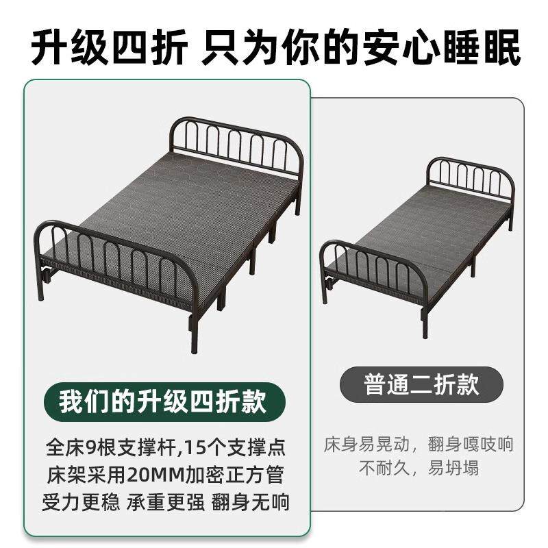 ?折床单床床家用成人QDC简易床双人床人1米2叠宿舍出租房硬板床铁