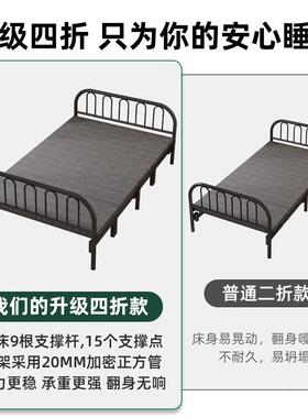 ?折床单床床家用成人QDC简易床双人床人1米2叠宿舍出租房硬板床铁