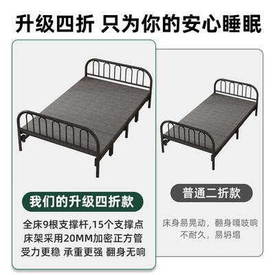 ?折床单床床家用成人QDC简易床双人床人1米2叠宿舍出租房硬板床铁