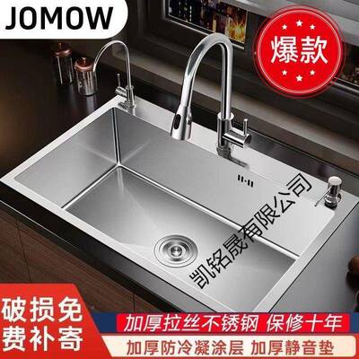 碗厨房大单槽加厚不锈钢304水槽单槽洗菜池用WBC洗家厨拉丝洗房碗