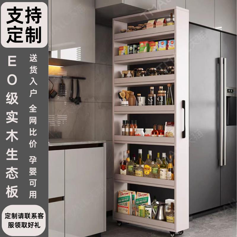 E边Q4F定制冰箱缝F7789H86隙置物架实木侧面橱极窄抽拉柜柜侧架厨