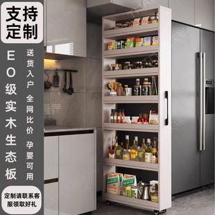 E边Q4F定制冰箱缝F7789H86隙置物架实木侧面橱极窄抽拉柜柜侧架厨