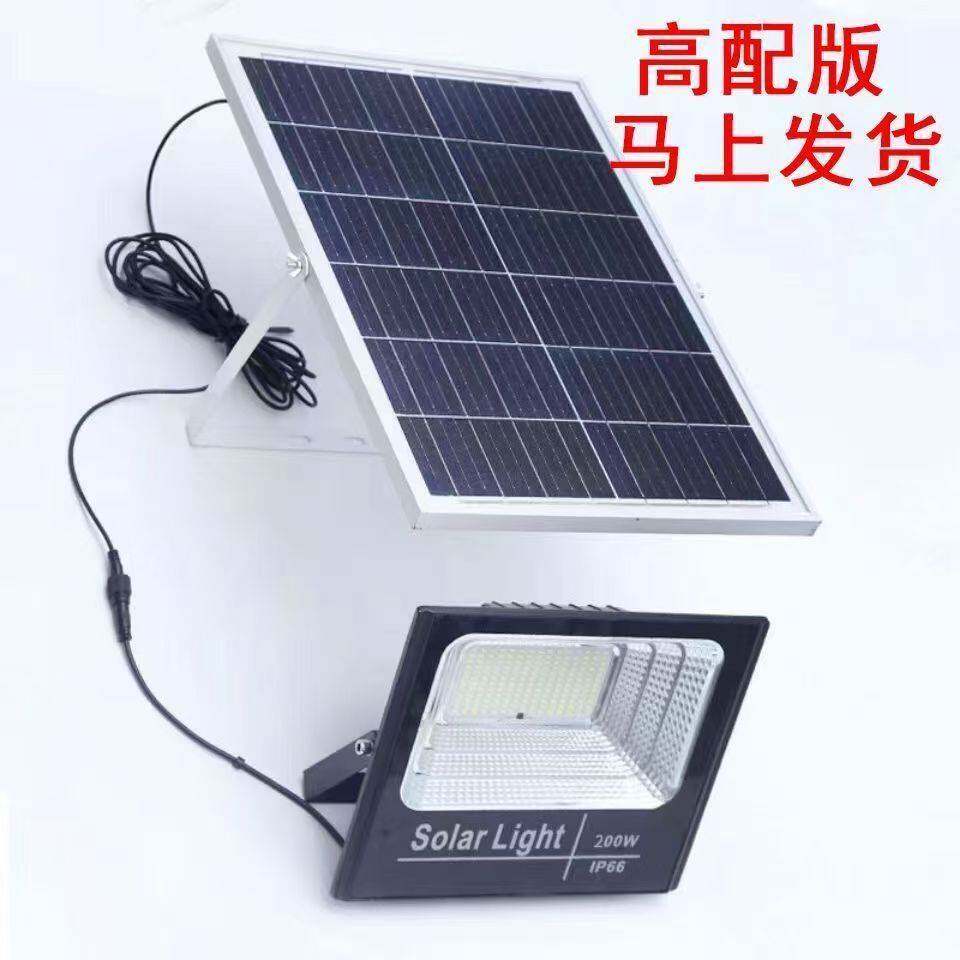 太阳能照明灯庭院户外家用农村超亮防水院子灯天黑自动亮一件包邮