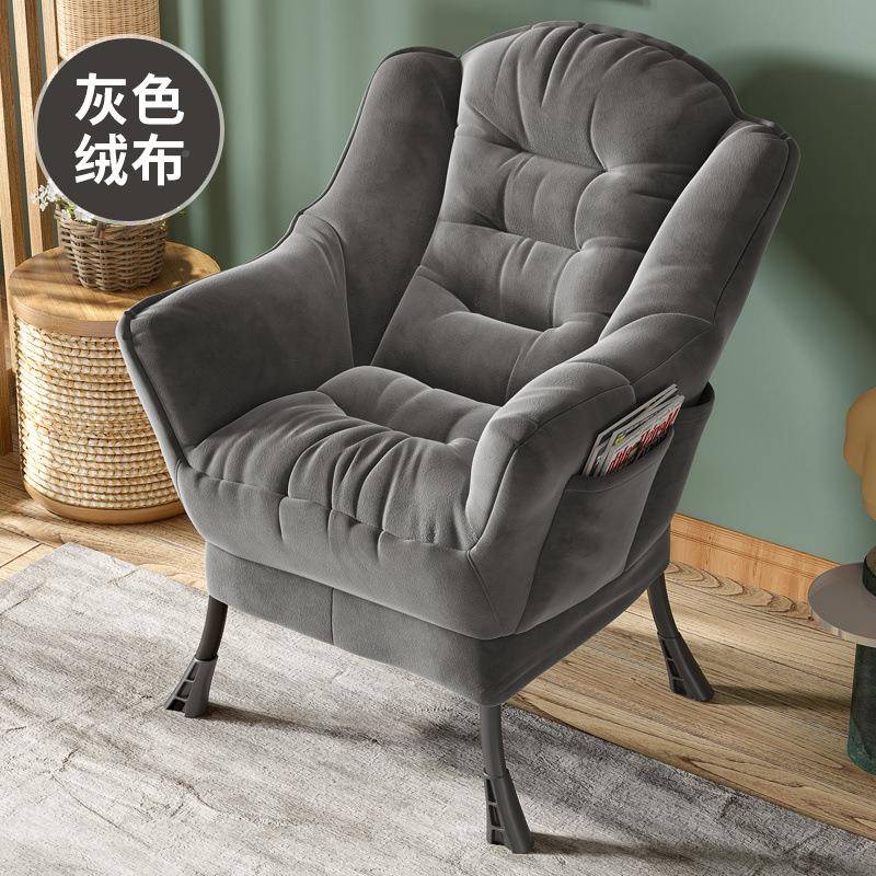 闲懒人发单人家休电脑椅学生宿舍小沙发椅子卧室阳台靠用背沙躺椅
