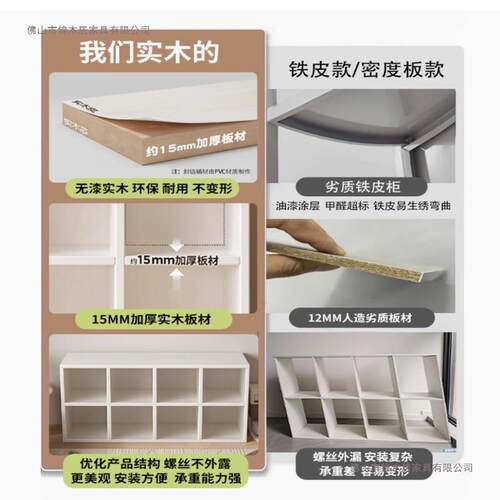 实木格子物柜八格柜书KEV架落地物架儿童收纳储矮柜置展子靠墙示