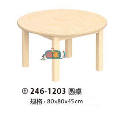 幼儿早童教儿282美术室脸组合桌椅成圆桌大嘴桌靠套背椅笑椅卡通