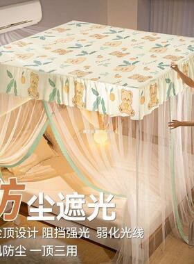 三Snf5epYr开门落加蚊帐防地尘遮光用卧家室新款支架加粗厚落地账