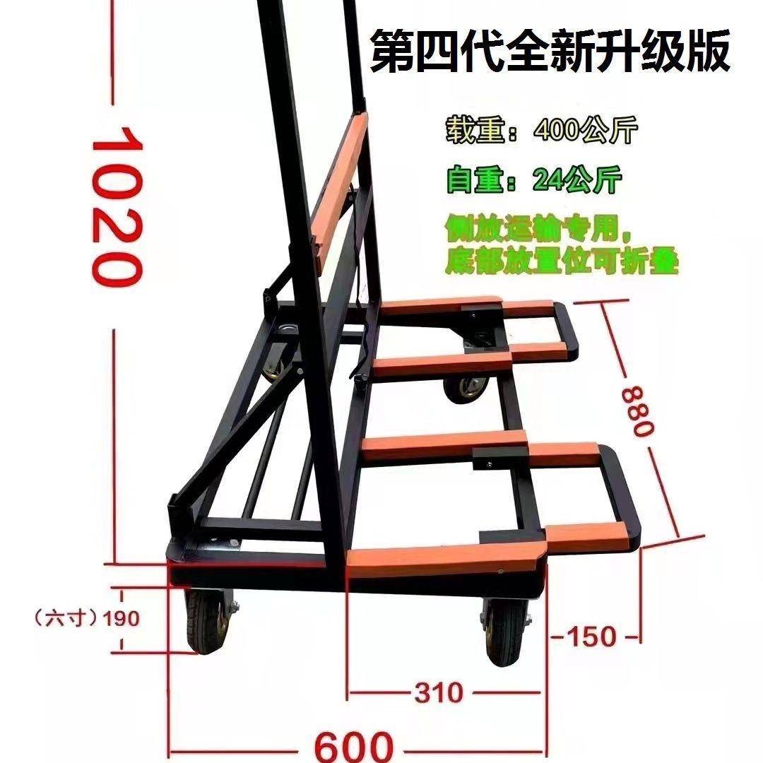 玻璃搬运建筑大装修推车车可折叠门617推窗车搬运重型框手推车拉
