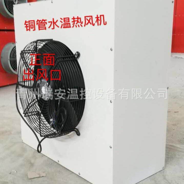 工暖风业机养殖大棚车低间暖风机家厂养MRS殖静音噪快速升温取暖