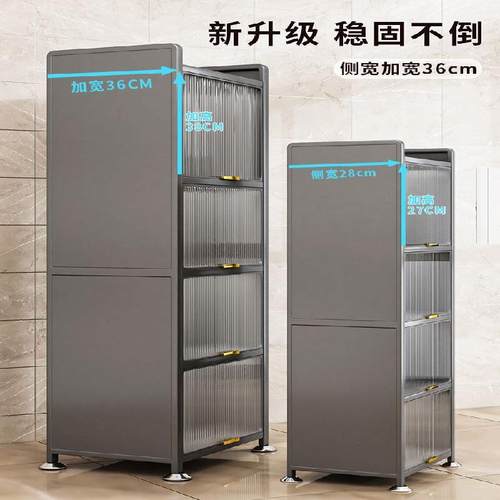 厨置物架缝款微落地多层YIS收纳夹柜子多功能储物房柜波炉橱柜餐