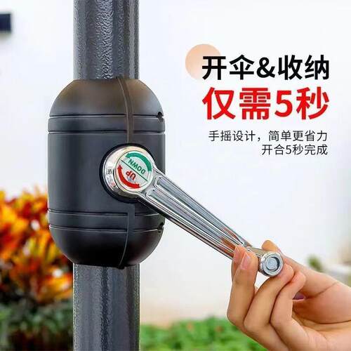 户外柱遮阳三头伞园花园露台别墅庭IJR院伞大型中伞太伞公阳伞阳