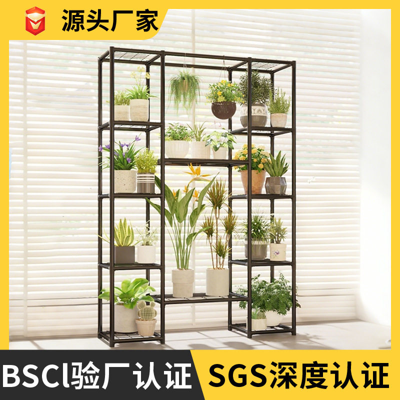 花盆架置物架室内铁艺花架子阳台客厅衣架露台架支架展示架