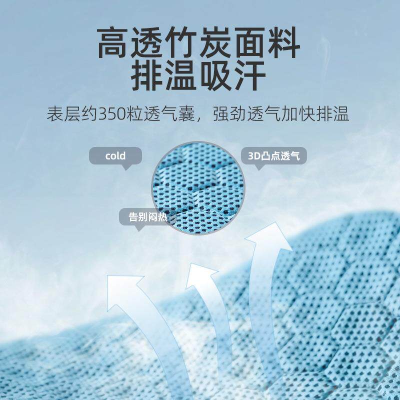 22年乔522凌雪坐垫冰网凝单片Z胶-186【全氏控价】