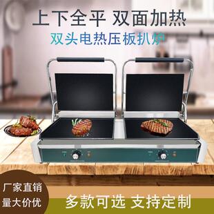 双板三文治煎牛排单机压条纹帕商579尼尼机烤肉机用压板扒电炉加