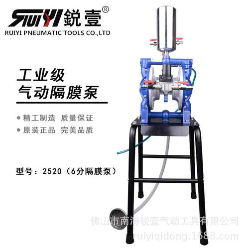 壹锐QB26Y20/2520动隔膜泵6分口油气漆喷涂工具泵浦喷漆泵现-货