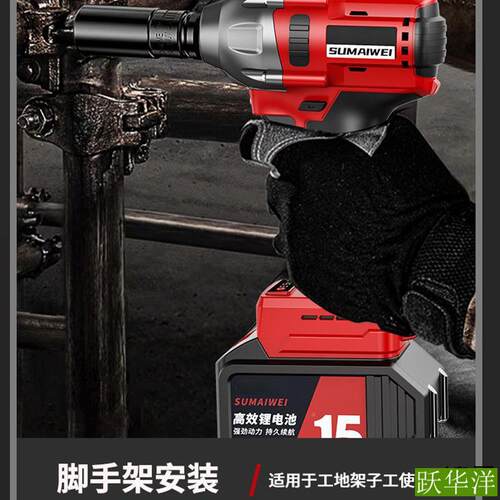ICQ无刷电动脚扳架手锂工电大扭力充电手木套筒