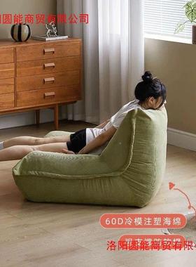 人沙发毛懒毛虫发阳台躺沙NLC卧网红卧室单人小沙发榻榻米可躺椅