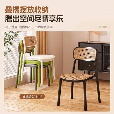 藤编塑料子JPL家用放餐椅叠休闲椅靠背椅靠小背户型椅