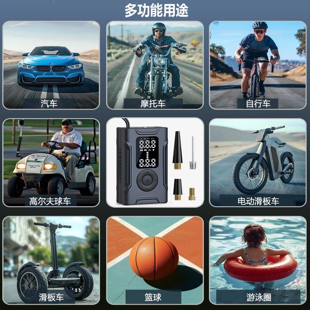 122025年新款汽轮胎车充气泵胎压监测户式外智无线便携电能动打气