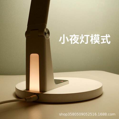 全光谱9A学显8智能学生60台灯习护眼宿舍灯儿童书桌国A级写字阅读