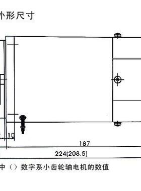 手套机手机套沾打胶机QKB板相用180单光轴电机