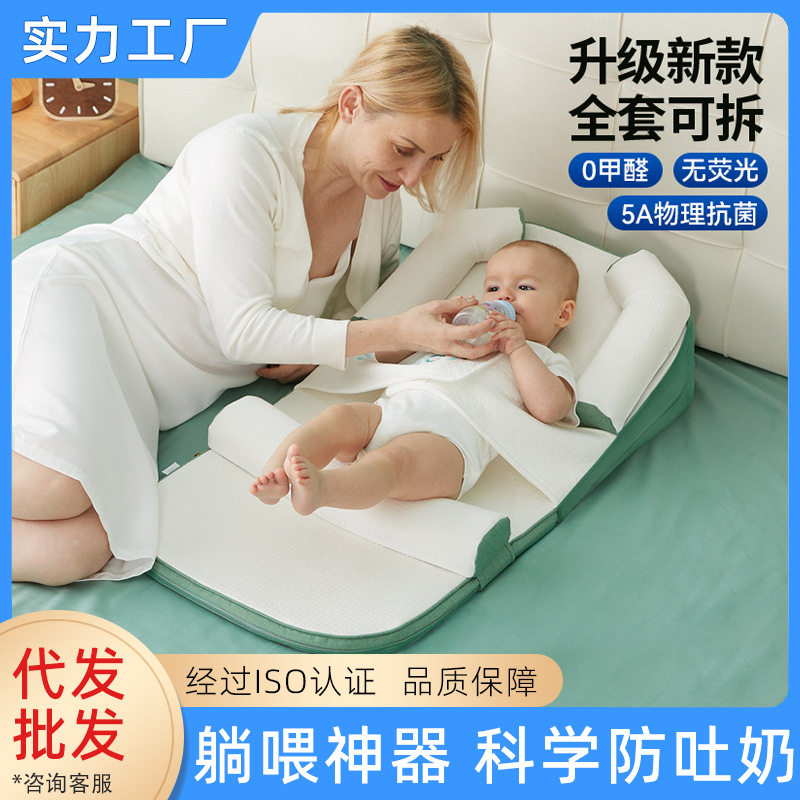新生儿防吐奶斜坡枕婴儿防溢呛奶躺喂奶床中床枕头调节宝宝斜坡垫