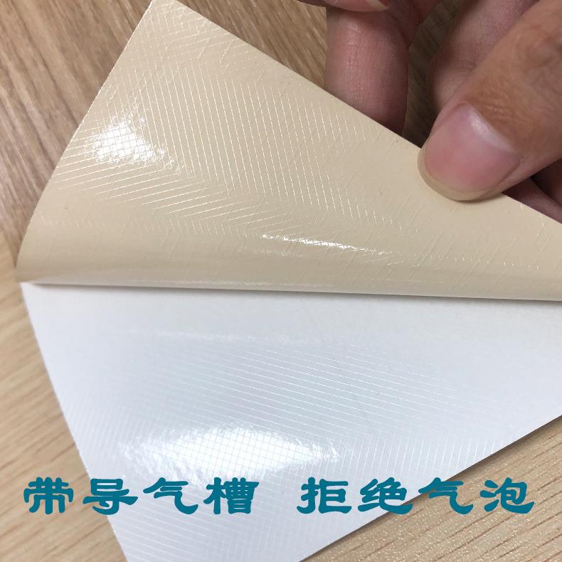 1水22厘米宽韩版膜酒店宾馆公寓家翻新具防防潮655厂家直销墙贴纸