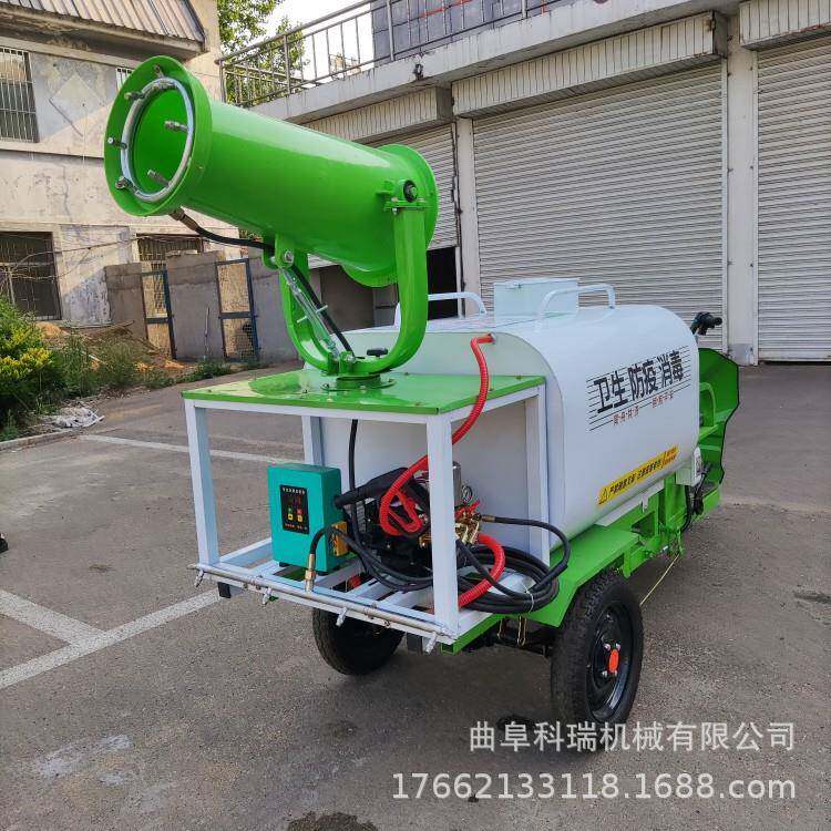1.5科方工地雾洒水炮车洒小型电三轮洒水车农用抑尘高KR-1.5压喷