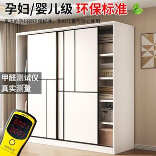 衣柜卧室家用户202简易衣柜5爆推拉门柜子简型易组装出租房款用网