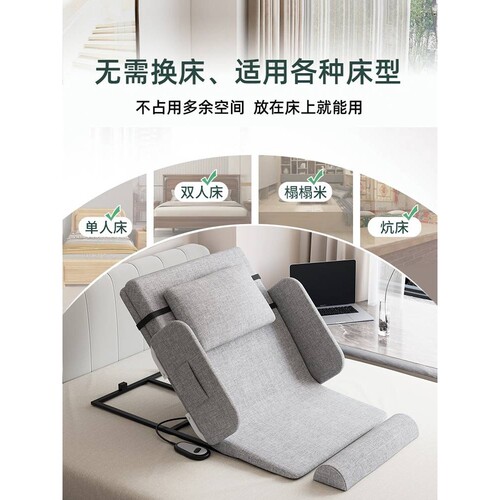 70YF电动起身家用老人起床护理卧床垫起背器自动升降靠背神