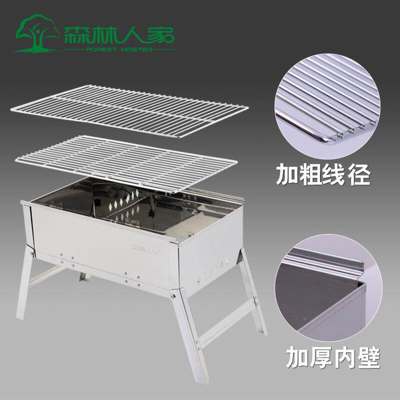 林人家bbq烤烧便肉携架GL5004折叠户外森烤炉套装不锈钢烤架亚马