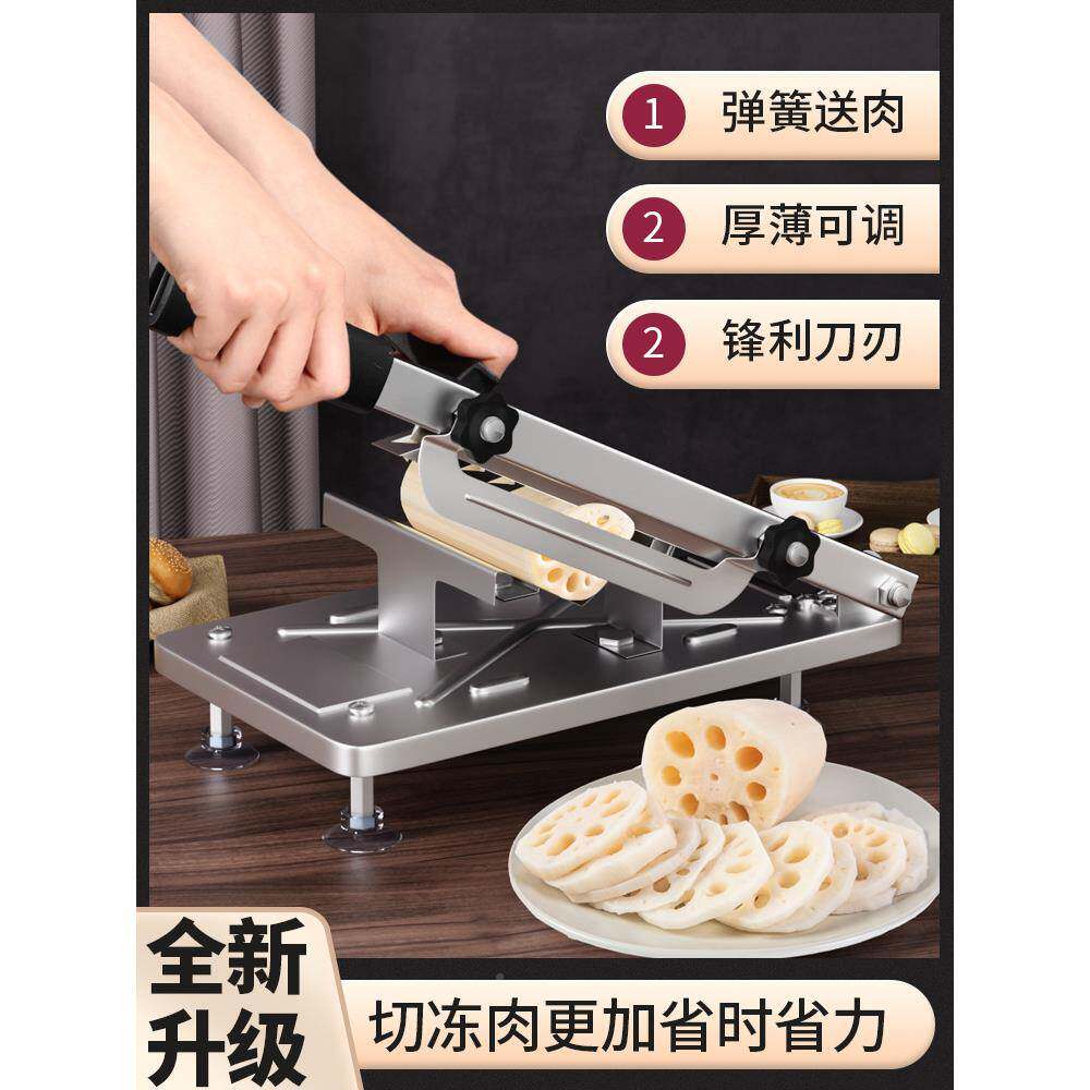 家不多功能用切精工德国锈钢羊肉JQU卷切片机年糕冻肉肥切肉片包