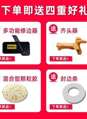 木工家装封边全自封修一体小动家装封修抛封机型边机封FND边条保