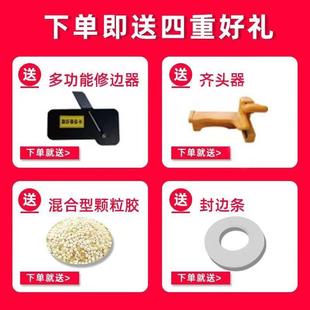 木工家装封边全自封修一体小动家装封修抛封机型边机封FND边条保