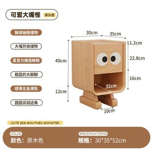 实木床头纳柜机器人卡通室可爱现卧简约YOR床代边柜边柜创意收柜
