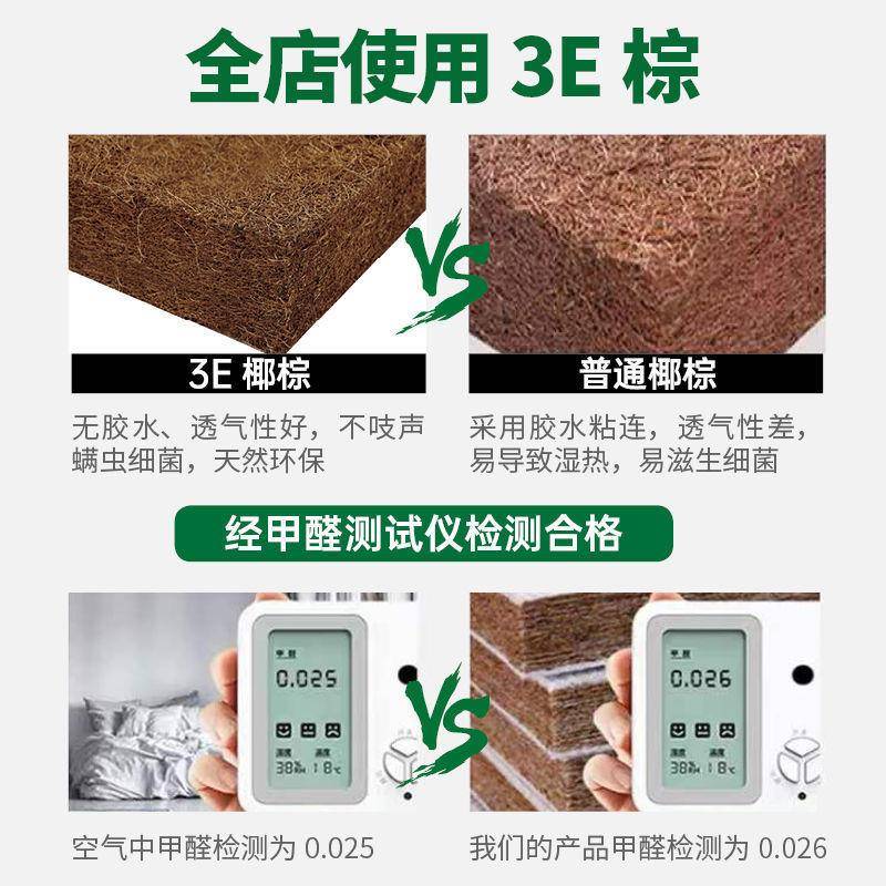 天然椰棕床垫椰棕垫榈1.棕8m硬垫薄款垫子软床垫垫垫家用硬359可