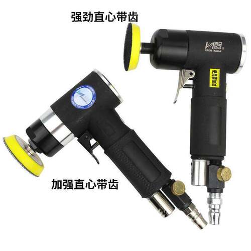 马942气动砂纸机1寸2寸3寸抛光机磨光机打磨机打蜡机直同心垒德株