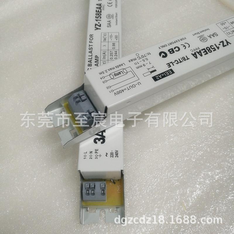 电子镇流器YZ-18EAAT8/TC-LE一拖一555W58W6YZ-158EAW/10R紫0外灯