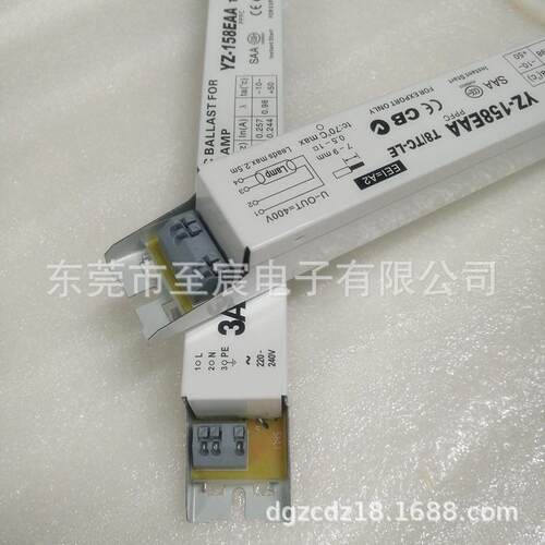 电子镇流器YZ-18EAAT8/TC-LE一拖一555W58W6YZ-158EAW/10R紫0外灯