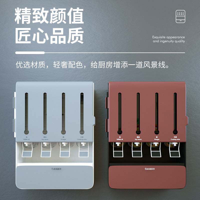 多功能调料箱油盐酱醋收纳瓶壁挂免打孔厨房调味用品分区调料盒子