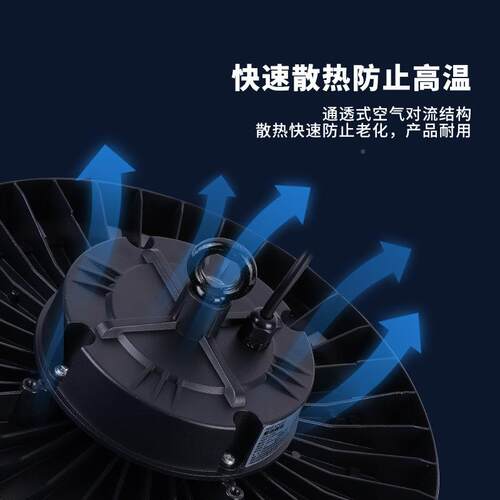 ufo飞碟工矿灯100工厂间仓库厂w业房工照明灯大功率仓库OAC天车棚