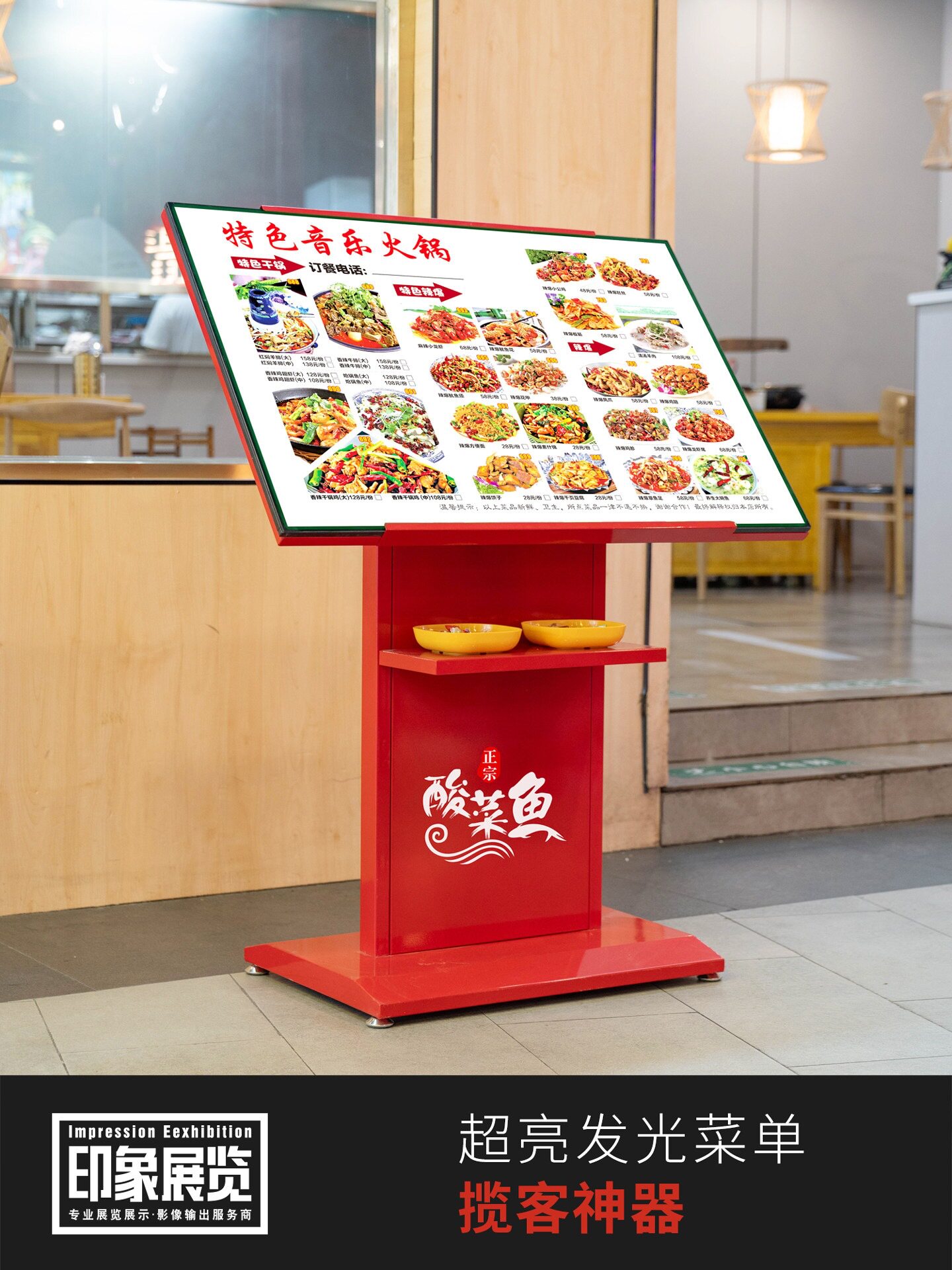 led灯箱餐饮菜单店门口发光菜谱广告展架饭店大屏点餐宣传展示牌