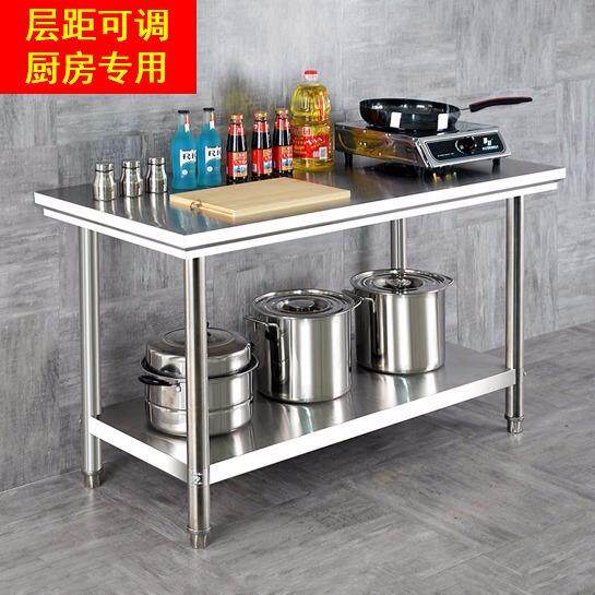 双层不锈钢操台作房工作厨台切菜OKH桌子家用台面饭台店打荷厂家