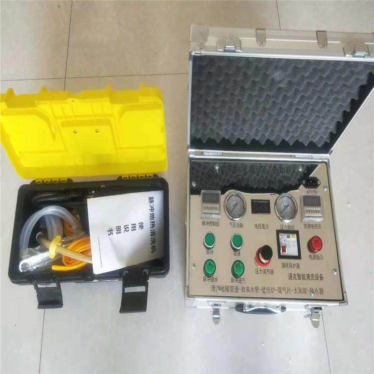 暖清洗机价无品牌/格地热地清器视频高压水理流清洗器视频